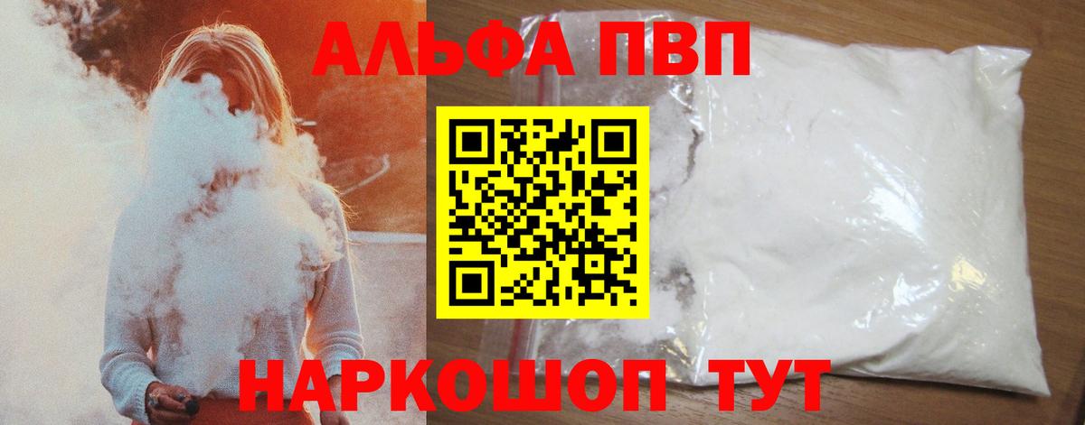 Майкоп  А ПВП крисы CK  А ПВП СК  Вход с VPN 