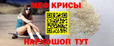мет Камышлов