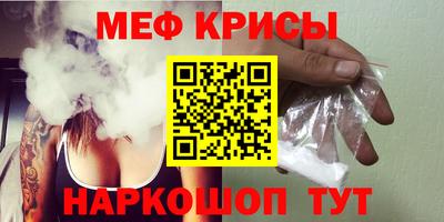 мет Камышлов