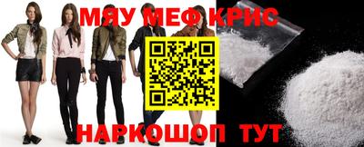 мет Камышлов