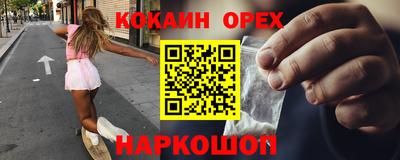 мет Камышлов