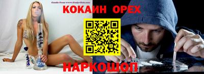 мет Камышлов