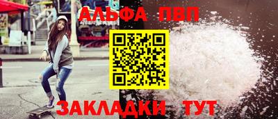 кокаин премиум Кандалакша