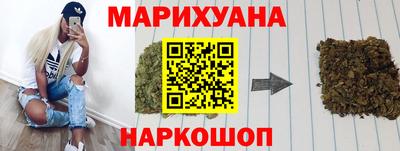 сатива Канаш
