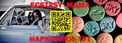 Альфа ПВП Ипатово