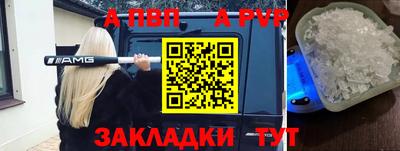 мет Камышлов