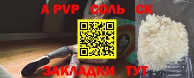 сатива Канаш