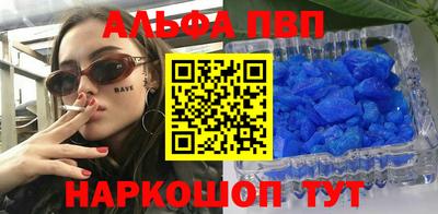 кокаин премиум Кандалакша