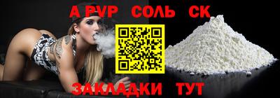 сатива Канаш