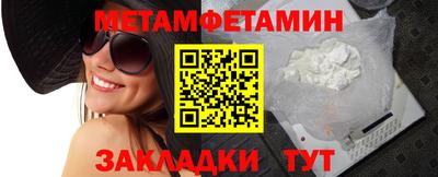 мет Камышлов