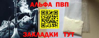 кокаин премиум Кандалакша