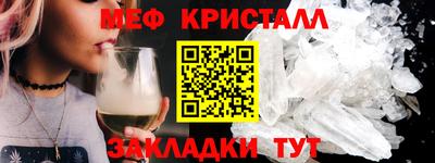 сатива Канаш
