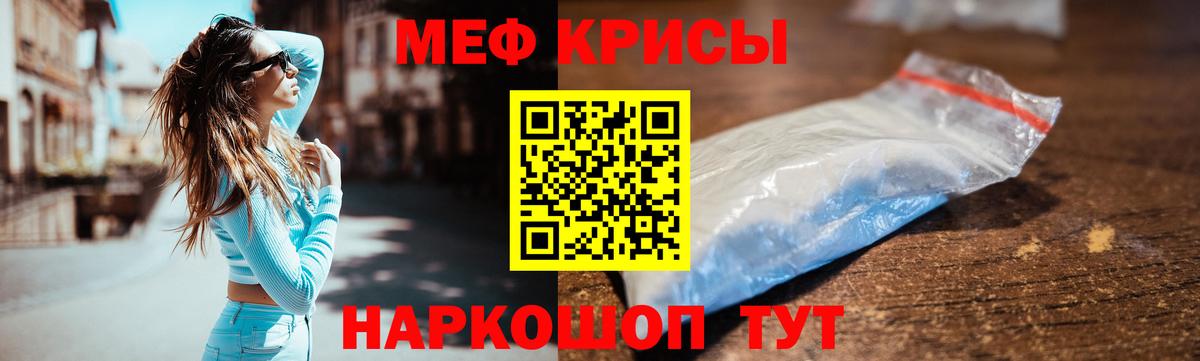 Майкоп  МЕФ мука  Вход с VPN 