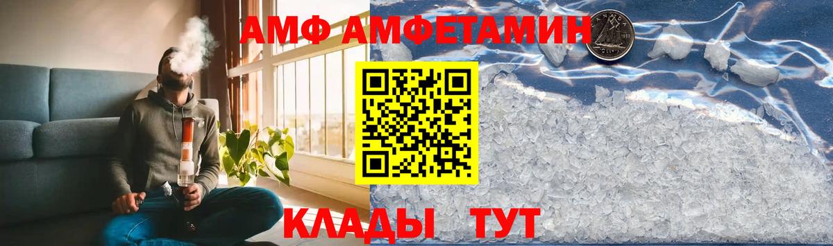 Майкоп  Первитин винт  Первитин винт  Вход с VPN 