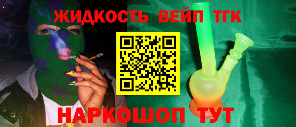 ГАШИШ  ГАШ  Майкоп  Каннабис  Вход с VPN  Кокаин  Меф кристаллы  Купить наркотики цена 