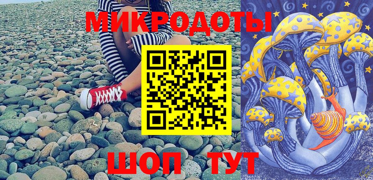 Псилоцибиновые грибы прущие грибы  Вход с VPN  Майкоп 