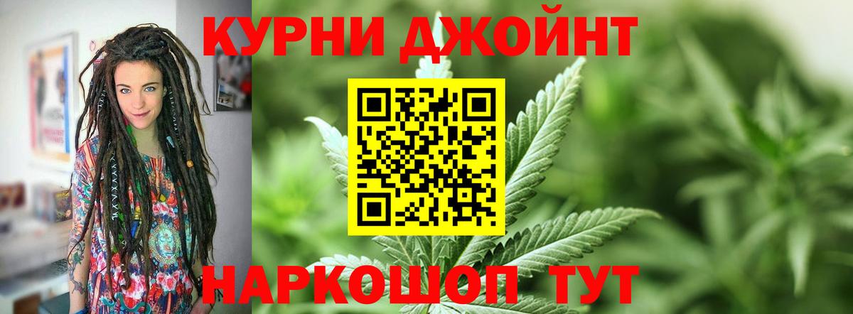 Марихуана сатива  Марихуана ГИДРОПОН  Бошки Шишки AK-47  Вход с VPN  Майкоп 
